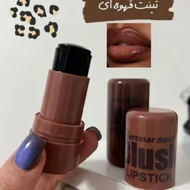 تینت ژله ای قهوه ای